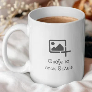 myikona ceramic mug 23 white q